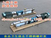 胶水不锈钢螺杆܇